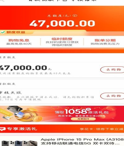 羊小咩取现额度：信任与风控的动态平衡