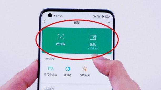 微信分期付怎么收款
