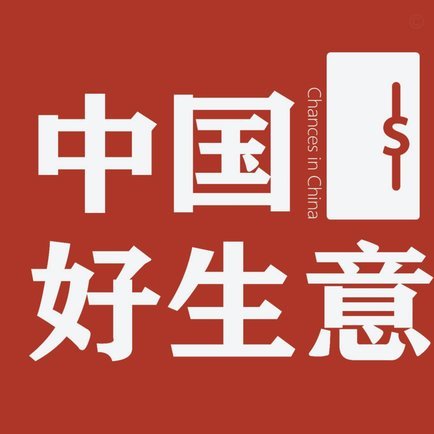 商家怎么套现不被发现