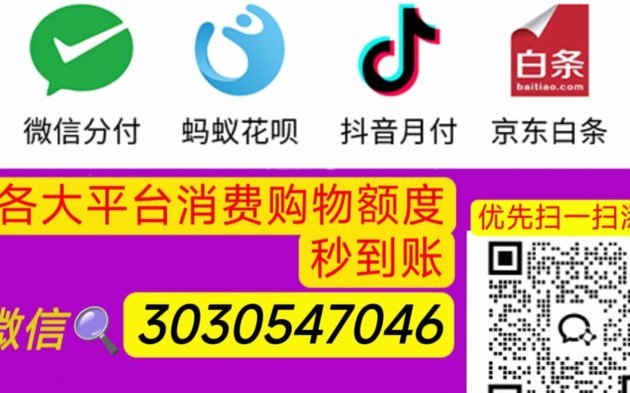 羊小咩回收商家秒抢单