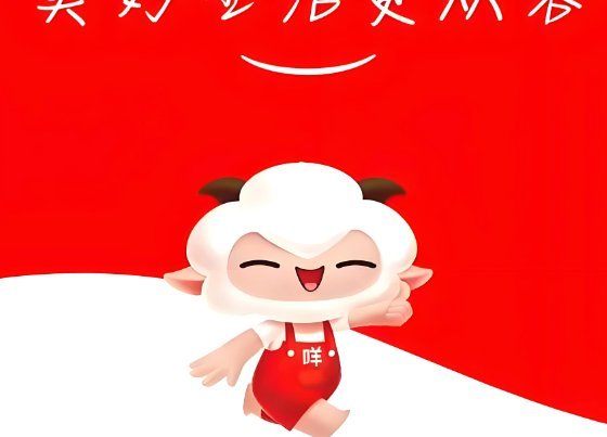 羊小咩回收商家秒到