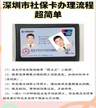 便名卡怎么办