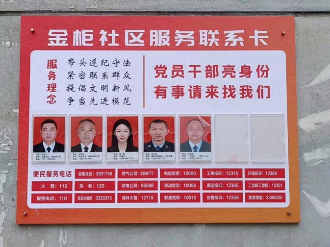 便名卡怎么办