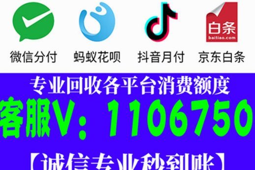 便荔卡包取现额度未通过查征信吗