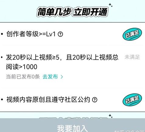 得物收入怎么提现