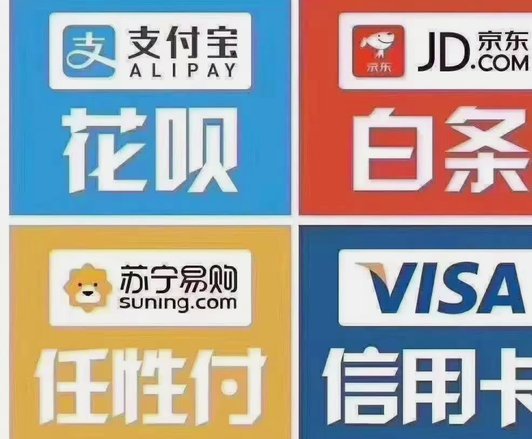 怎样能套花呗的钱