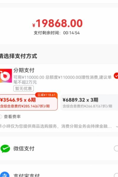 便荔卡购物额度提现遇阻原因解析
