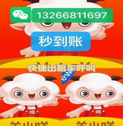 羊小咩购物额度秒到账攻略