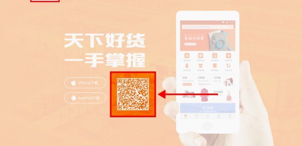 1688如何将货款提现到微信
