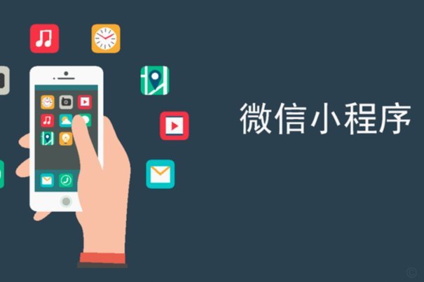 微信小程序分期乐怎么注销