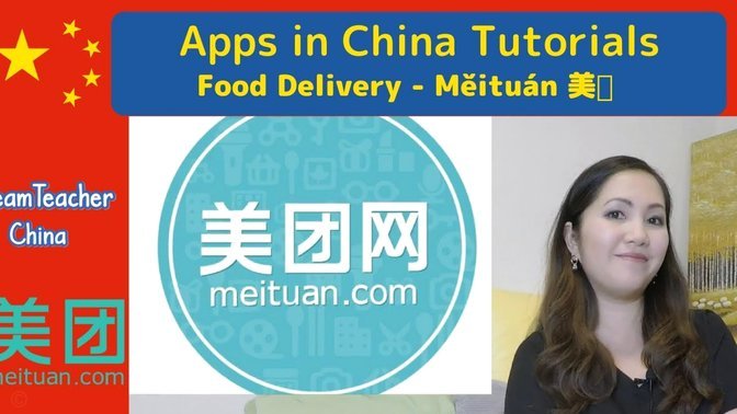 美团月付取现要利息吗