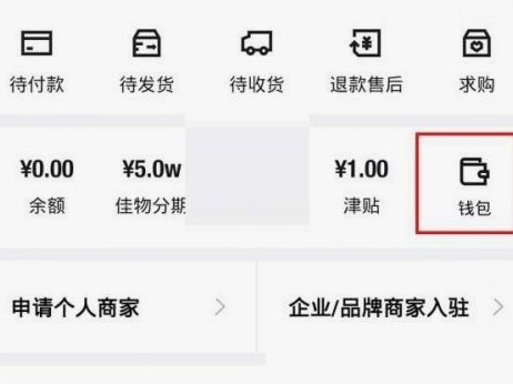 得物额度取现 现金怎么用不了