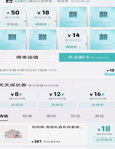 得物额度取现 现金怎么用不了