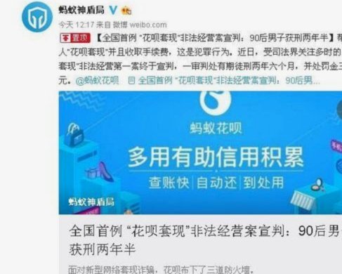 花呗秒套平台有哪些
