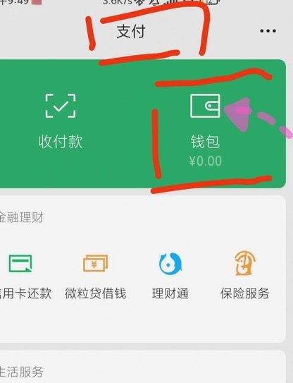 得物额度取现 怎么提现到微信