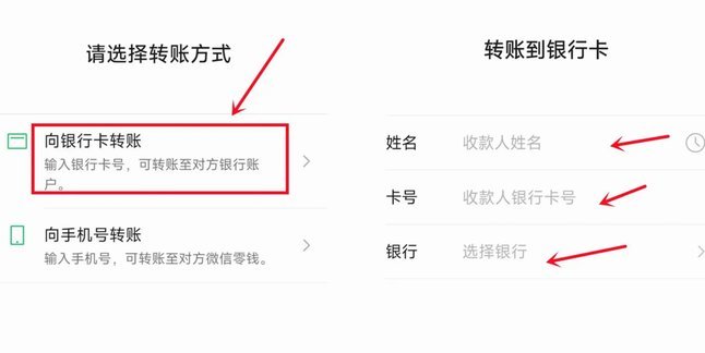 得物余额怎么提现到微信