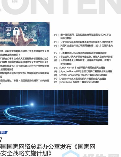 网贷平台大全列表