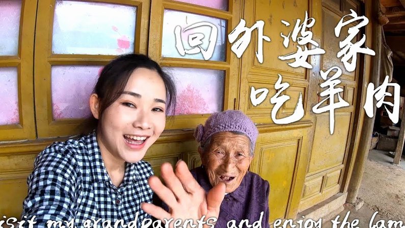 羊小咩商家秒到ov安诚小铺lu助富掌柜