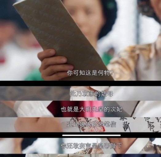 韩剧出现大量丑化明朝的剧情