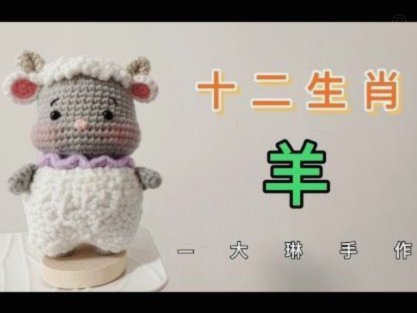 羊小咩购物额度提升实用技巧
