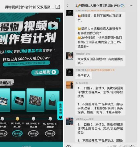 得物佳物分期变现怎么弄