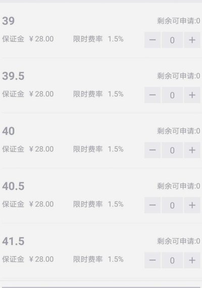 得物佳物分期变现怎么弄