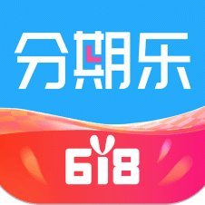分期乐：年轻人的便捷借款新选择
