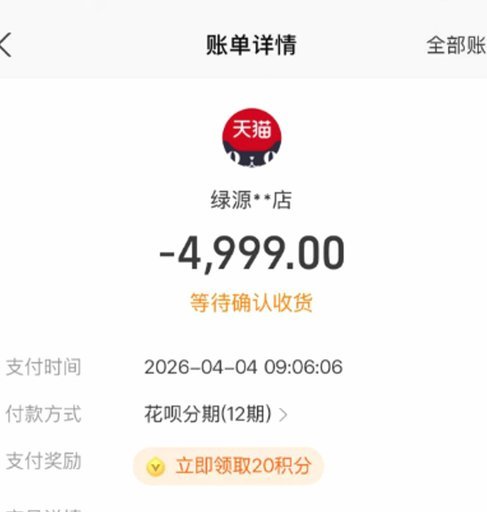 花呗分期额度如何安全提取?三种实用方法解析