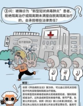 分期乐秒拒但是有额度