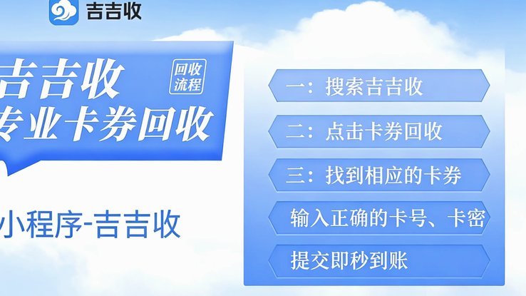 分期乐购物套现可靠吗