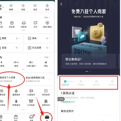 得物月付额度使用指南