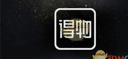 得物月付额度怎么用