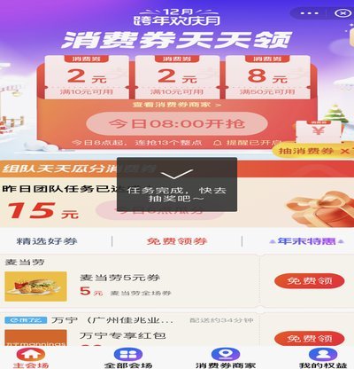 如何合法提高分期乐消费额度