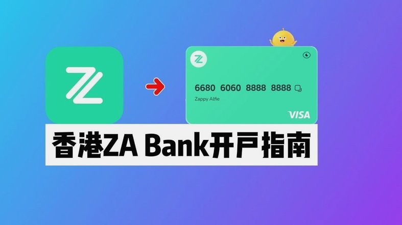 美团月付如何提现到银行卡