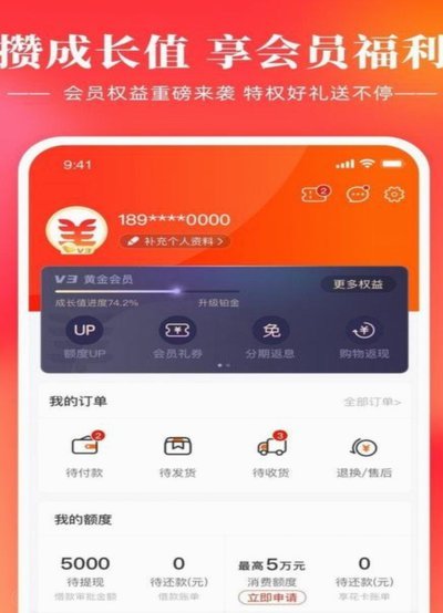 羊小咩怎么套出来秒到账