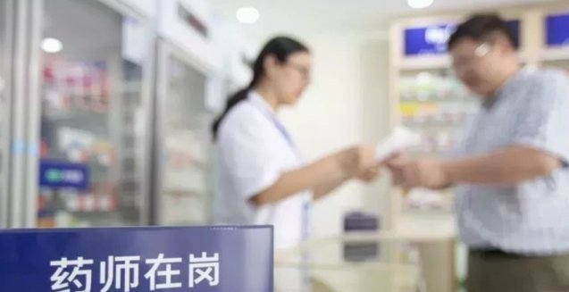 私人药店有人套现吗知乎