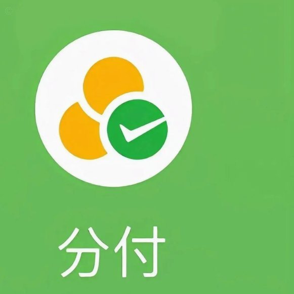分付如何提现到钱包