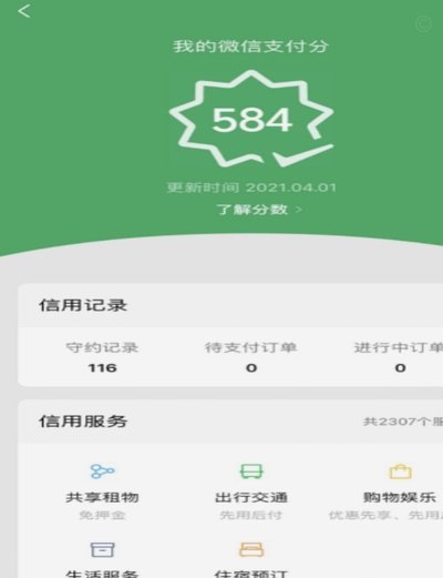 分付如何提现到钱包