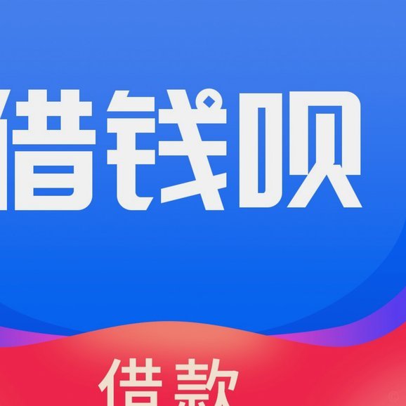 2021花呗套