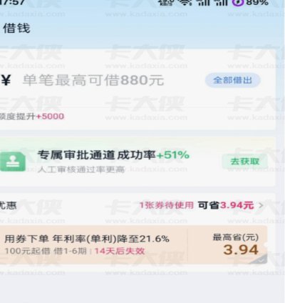 分期乐购物额度怎么取出来