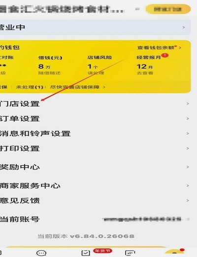 美团月付取现背后的真相与风险
