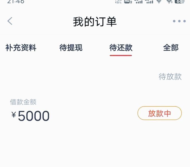 分期乐额度怎么掏出