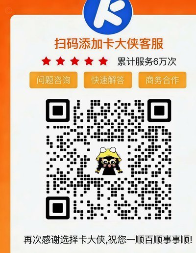 便荔卡包额度
