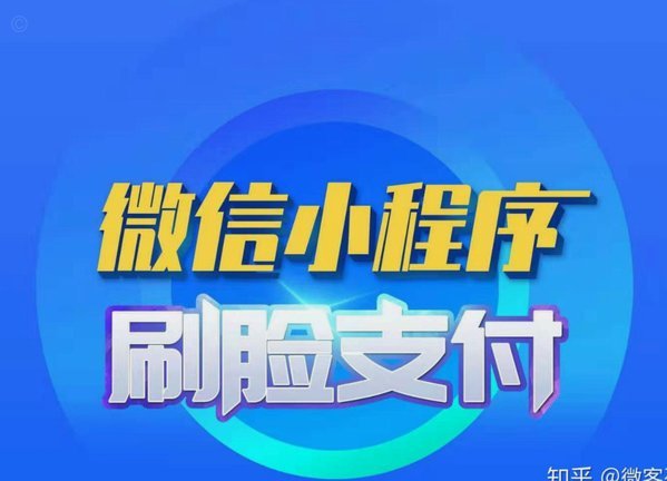 刷商家码