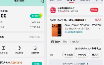 鹿优选借款流程详解：信用评估与阶梯利率规则解读