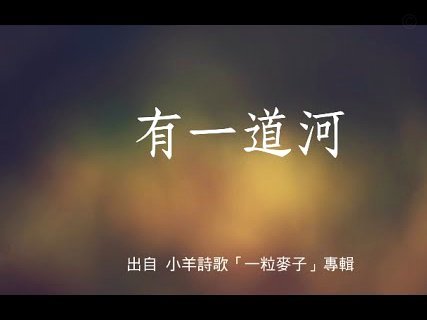 羊小咩的还债与草原智慧
