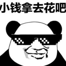 网贷陷阱：谁在操控你的信任？