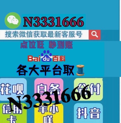 白条怎么套出来正规方法