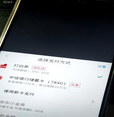 白条如何套现规避风险
