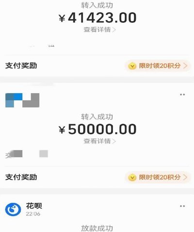 解锁花呗额度背后的消费心理学与财务管理秘籍